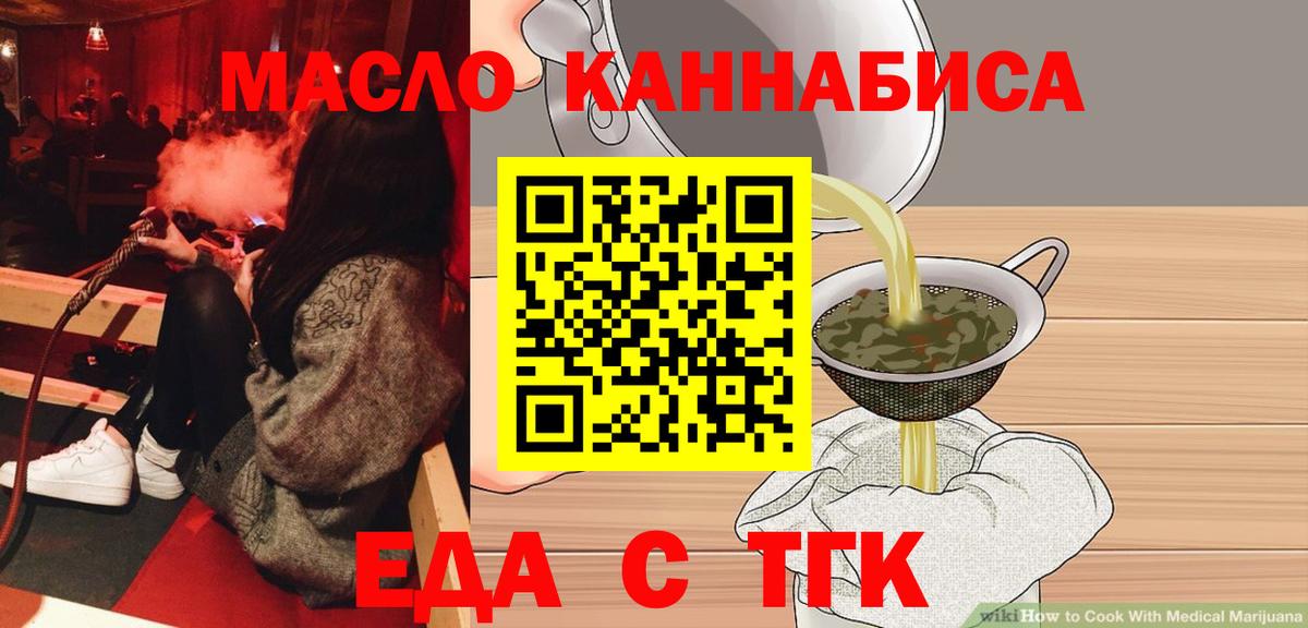 Canna-Cookies конопля Нововоронеж