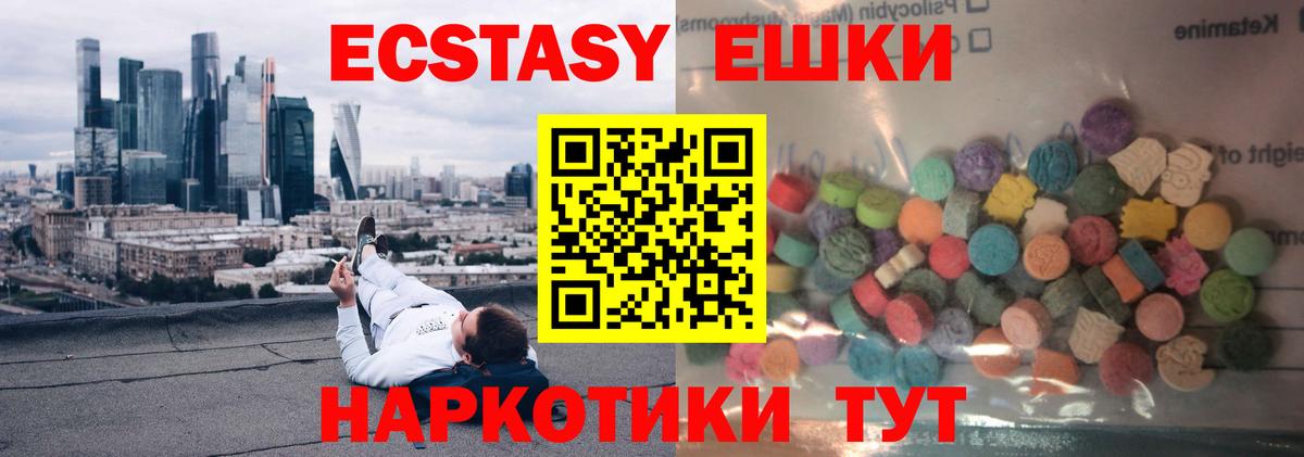 Cocaine  Вход с VPN  MDMA  Нововоронеж  Канабис  Лсд 25  МЕФ кристаллы  Гашиш 
