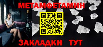 mdpv Тара