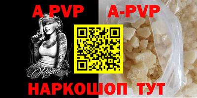 mdpv Тара