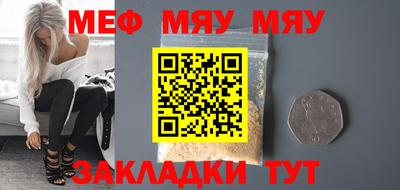 mdpv Тара