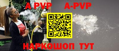 mdpv Тара