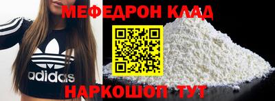mdpv Тара