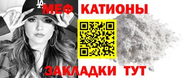 mdpv Тара