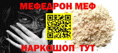 mdpv Тара
