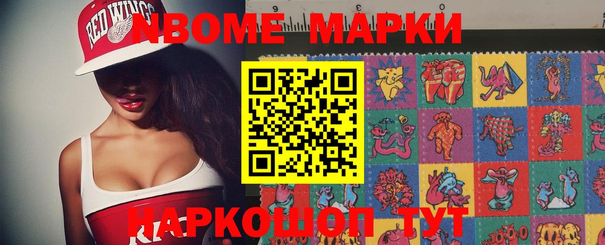 Лсд 25 экстази кислота Нововоронеж