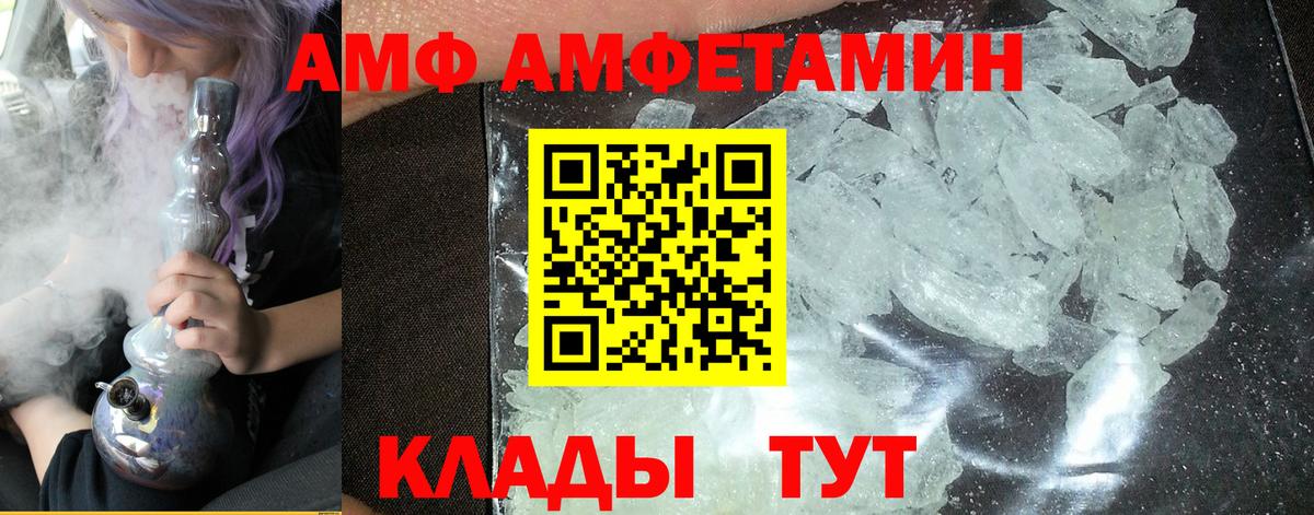 Метамфетамин пудра  Вход с VPN  Нововоронеж  Метамфетамин пудра 