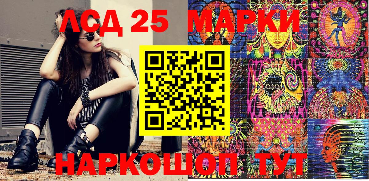 Марки NBOMe 1,8мг Нововоронеж