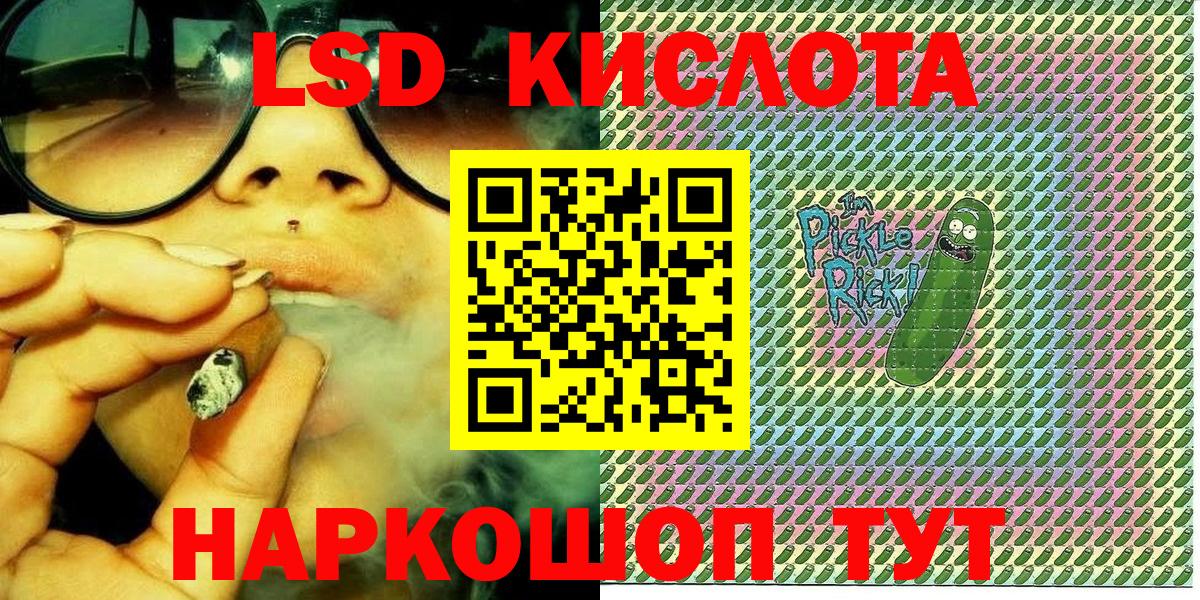 Наркотические марки 1500мкг  Вход с VPN  Наркотические марки  Нововоронеж 