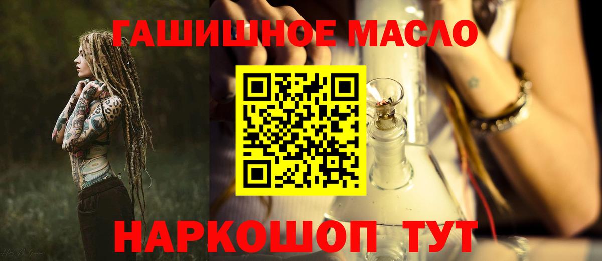 ТГК вейп с тгк Нововоронеж