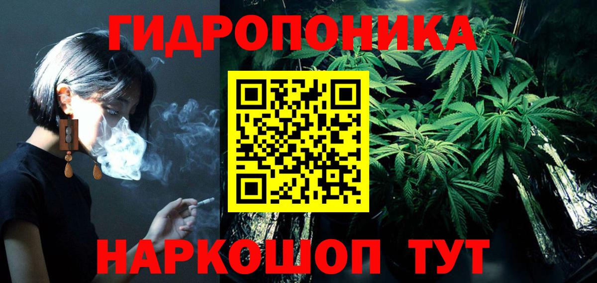 МАРИХУАНА Amnesia  Марихуана индика  Нововоронеж  Вход с VPN  Бошки марихуана AK-47 